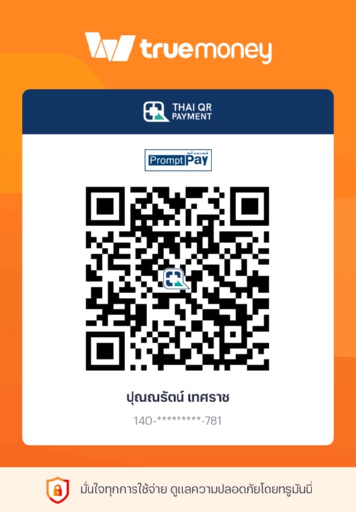QR Wallet